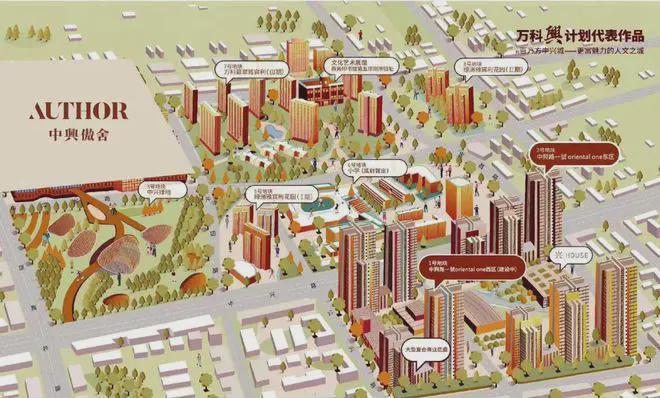 万科中兴傲舍售楼处-网站中兴傲舍-楼盘评测-上海房天下(图8)