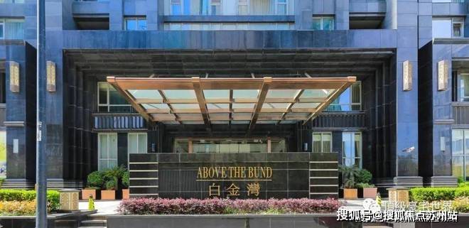 白金湾府邸发布(白金湾府邸)详情-2025最新动态【官】(图2)