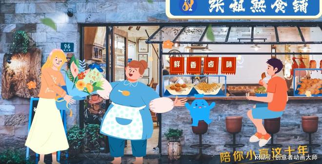 MG动画是什么?其成为市场的“热门之选”原因何在?(图1)