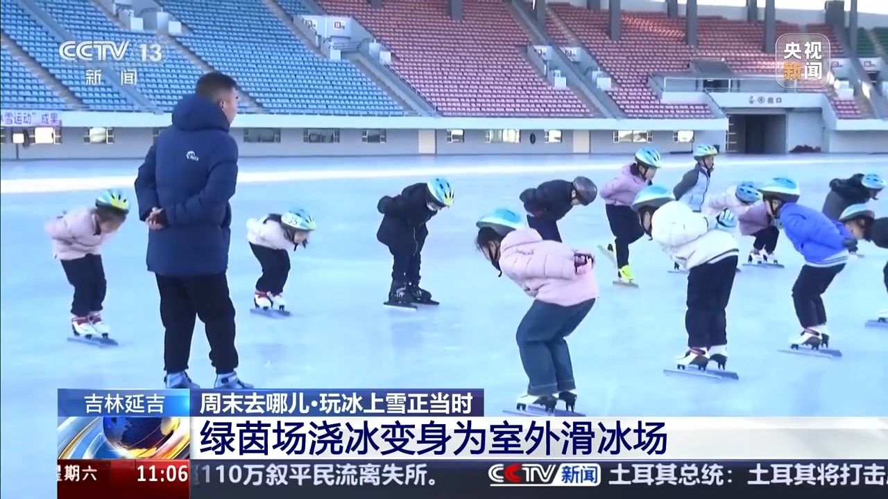 滑雪、溜冰、冰爬犁新雪季解锁冰雪的N种玩法(图2)