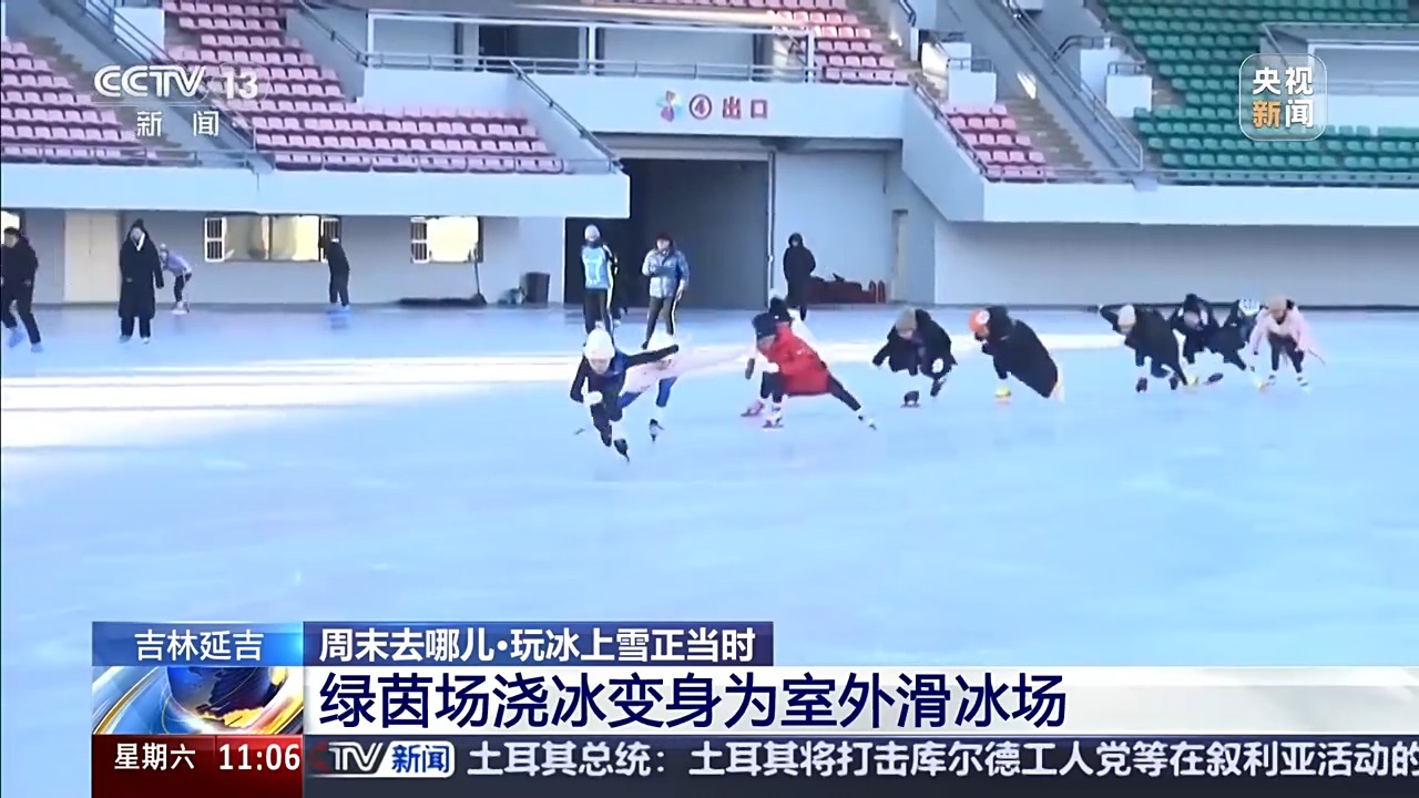 滑雪、溜冰、冰爬犁新雪季解锁冰雪的N种玩法(图3)