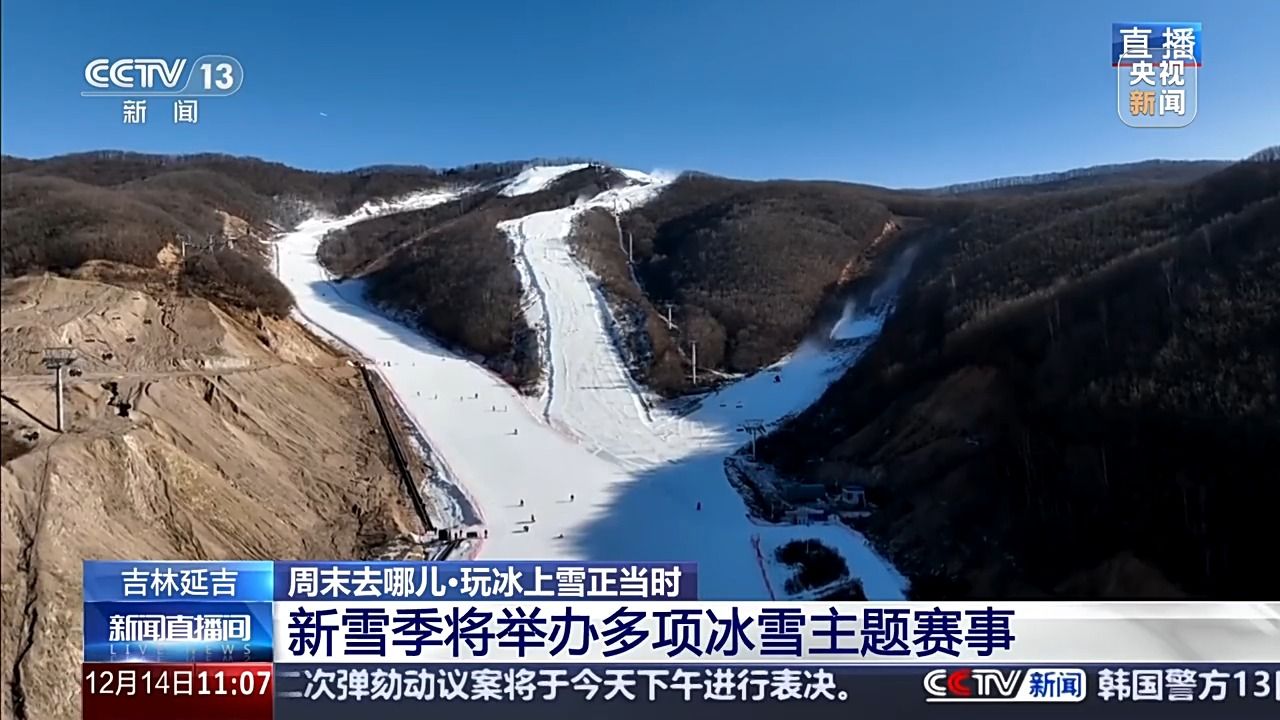 滑雪、溜冰、冰爬犁新雪季解锁冰雪的N种玩法(图4)