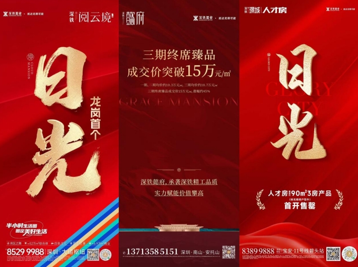 天王杯掀羽球热深铁好房送好礼(图3)
