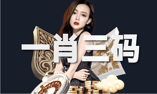 110财神奇缘一奇缘二_110财神一二V8(图1)