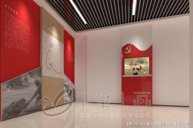 揭秘党建展厅设计效果图秘诀平面布置图如何布局更吸引人？(图1)