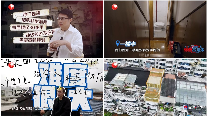 存量房改造必须GET吉博力式的卫生间优化向吉博力学加减法(图1)