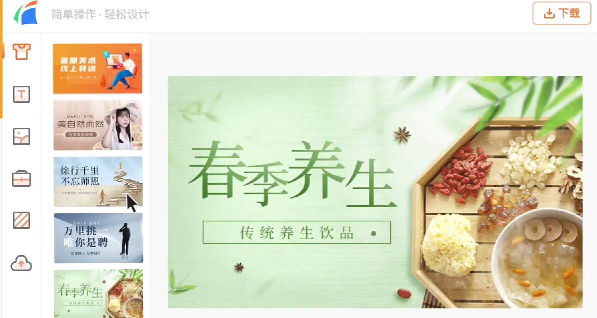 凡科快图200(图1)