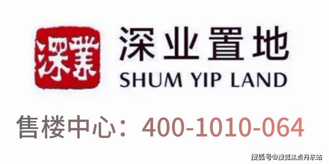 【深业·深安上居】网站-2025最新房价+户型图+小区环境+配套(图1)