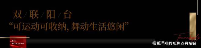 【深业·深安上居】网站-2025最新房价+户型图+小区环境+配套(图9)