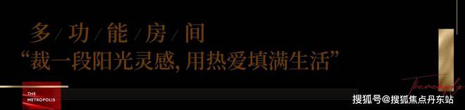 【深业·深安上居】网站-2025最新房价+户型图+小区环境+配套(图12)