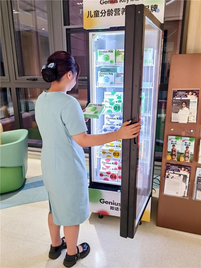 精准呵护儿童健康成长宝宝树打造「GeniusKey即适可」儿童分龄营养计划(图2)