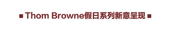 大师印迹！一支笔书写百年历史(图13)