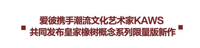 大师印迹！一支笔书写百年历史(图30)