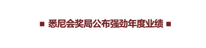 大师印迹！一支笔书写百年历史(图44)