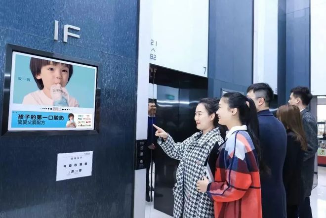 从分众传媒案例看驱动品牌增长的四个要点(图2)