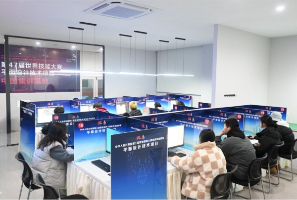 全国第三届职业技能大赛重庆选拔赛平面设计技术项目完赛(图1)