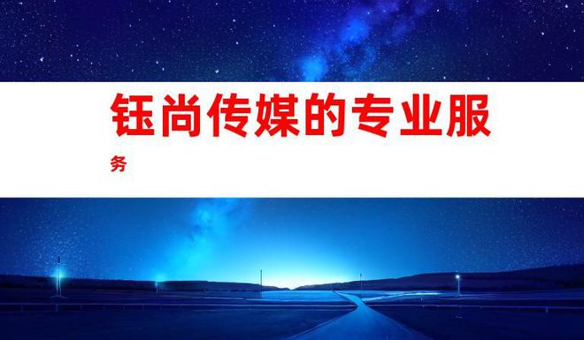 苏州专业广告标识制作呈现独特企业文化墙及展厅广告设计安装(图2)