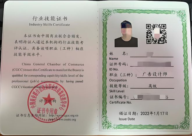 摄影师全媒体运营师新媒体主播摄影摄像与后期制作VR场景设计师广告策划师广告设计师室内装修(图4)