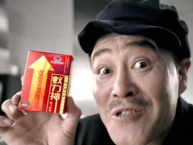 赵本山代言过的6大广告有些破产、有些濒临倒闭下场都挺凄惨(图11)