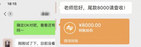 月入15k不用坐班：请收好这份景观设计兼职攻略(图1)