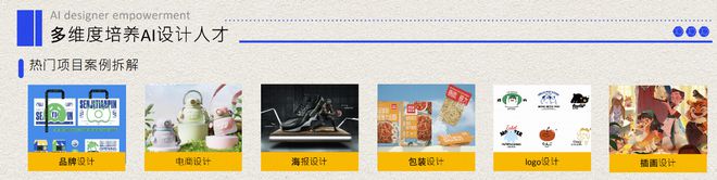 月入15k不用坐班：请收好这份景观设计兼职攻略(图7)