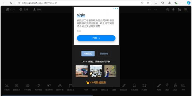 如何快速抠人像这四种方法建议收藏(图7)