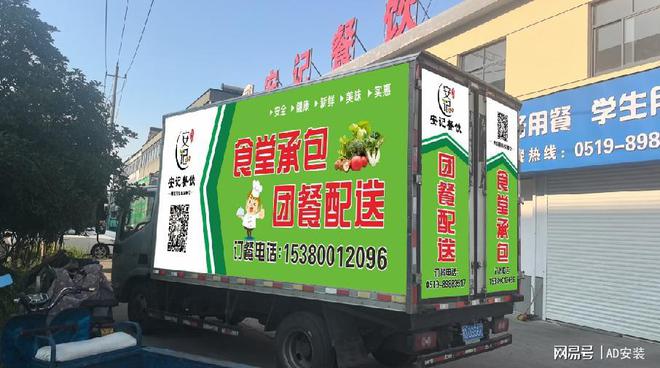 车贴广告如何贴不起泡(图1)