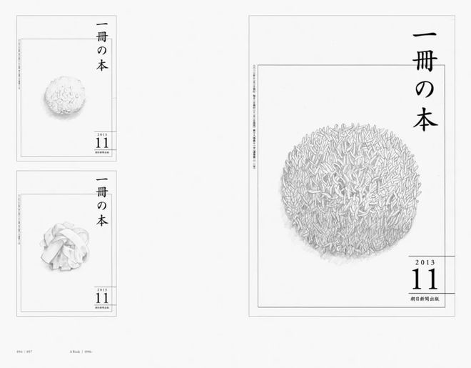 原研哉速写集《DRAW》！首次公开设计草稿素描、回溯40年创意生涯(图5)