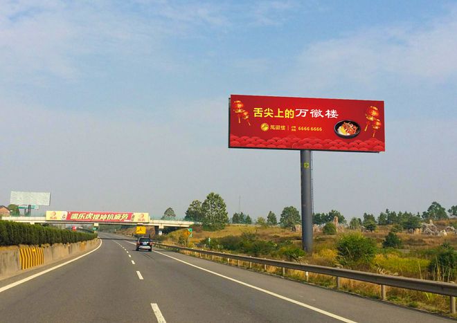 高速广告画面为什么不能设计的过于复杂(图1)