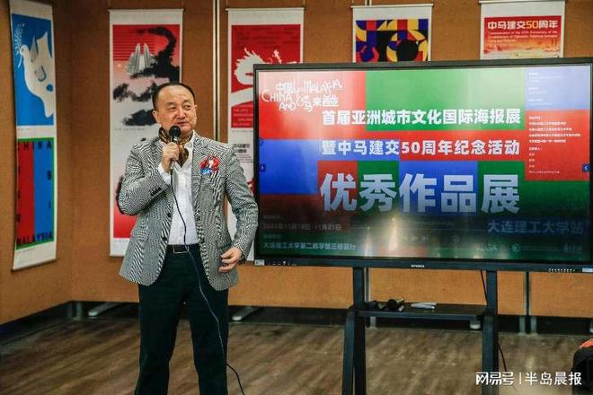 中马建交50周年优秀作品线下首展在连举行(图3)