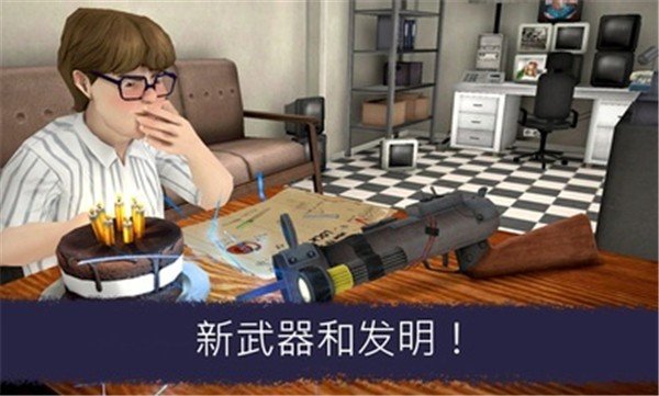 恐怖冰淇淋6免广告(图1)
