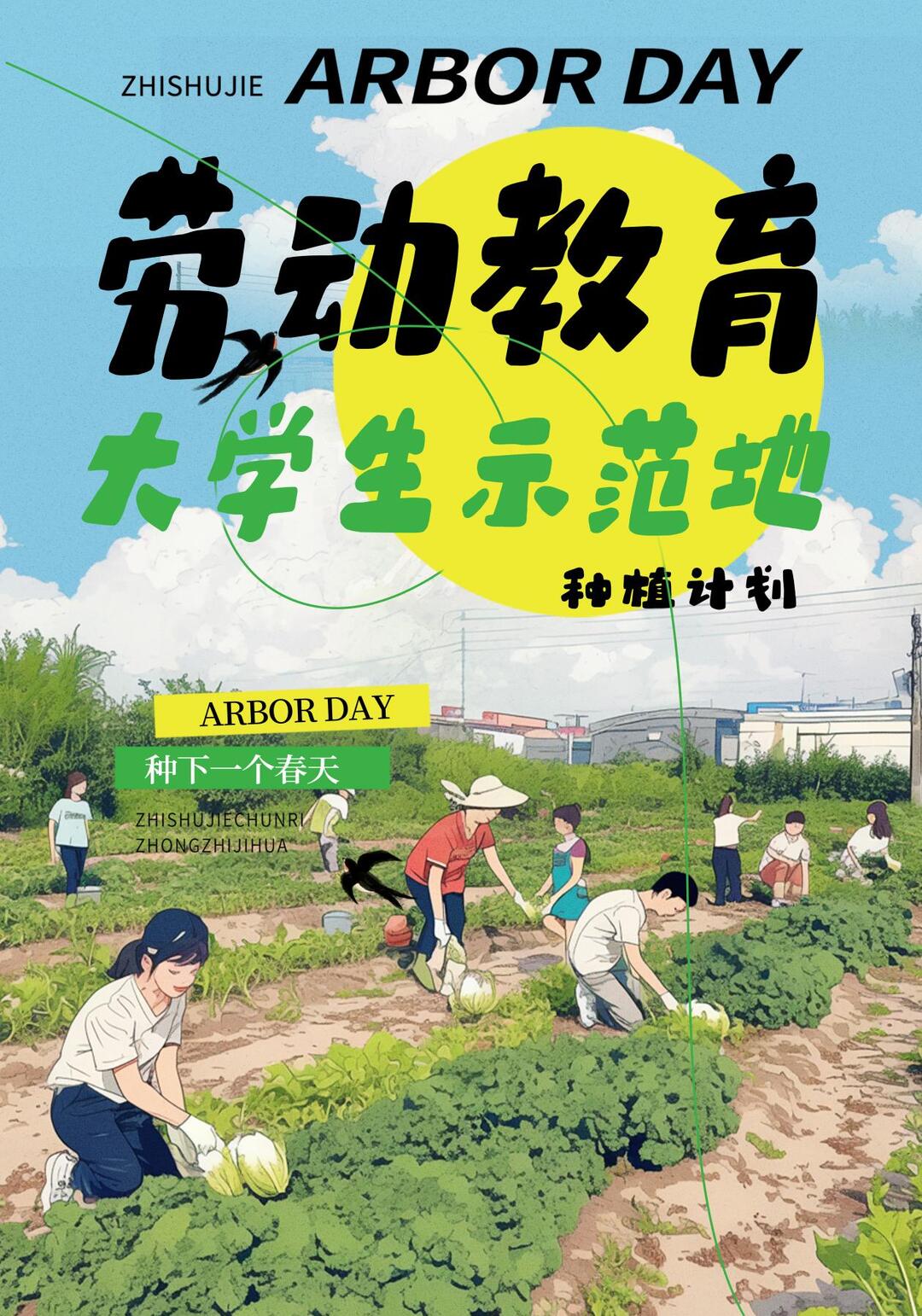 以脚为笔创设梦想——记佳云设计创始人郭佳云(图4)