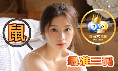 二四六文字版天天好彩_二四六文字版天天好彩V(图1)