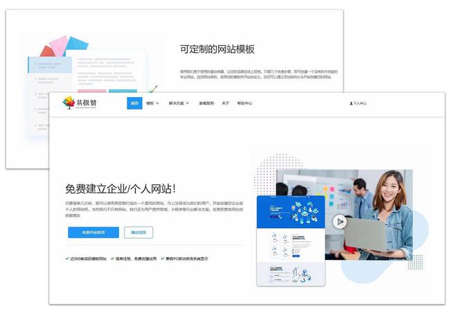 如何制作个性定制打印商城网站用这个WordPress网站模板就够了(图1)