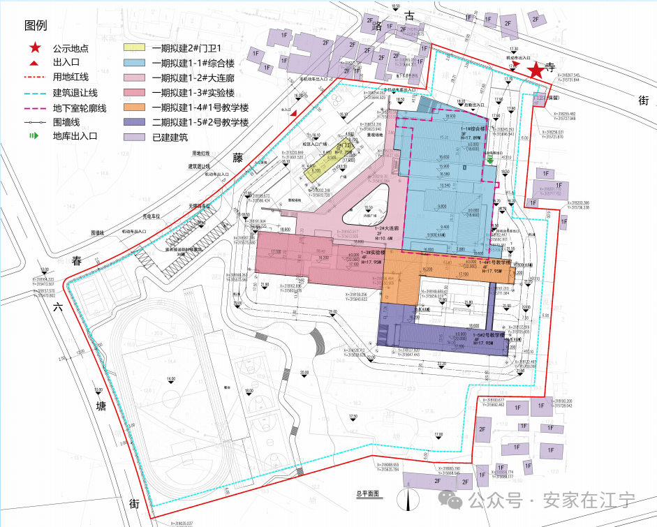重磅官宣！江宁人苦等多年的超级中学2025年正式开建！(图12)