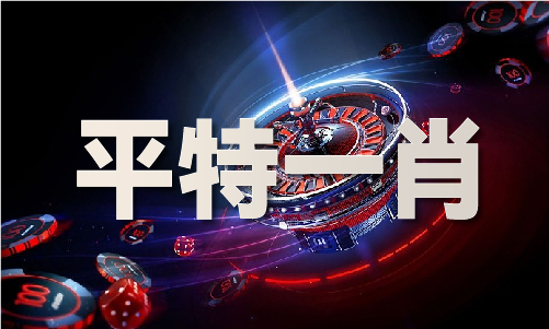 澳门王者论坛网站入口手机版553323com_澳门王者论坛网站入口手机版553323comV(图1)