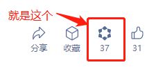 【关注】广州地铁冲上热搜！(图4)