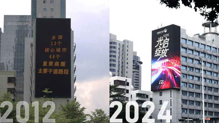 十二年大屏进化史：深圳南方电网旧屏焕新颜！(图1)