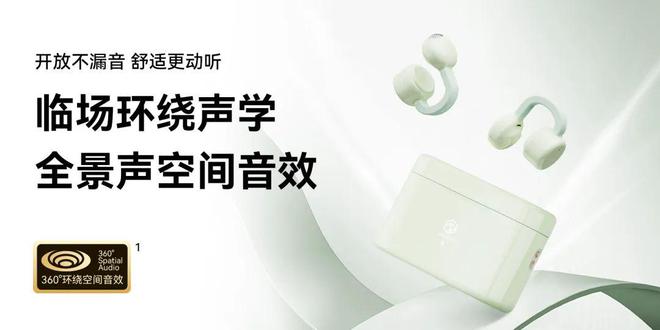 弱水时砂强势登陆分众传媒打造国民耳机第一品牌(图1)