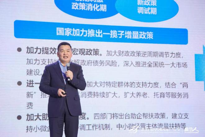 重磅美兰德《2024-2025融合营销白皮书》中国国际广告节隆重发布！(图3)