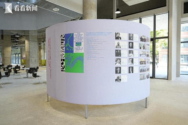 看全球设计名作“上海设计10×10”亮相上大美院(图1)