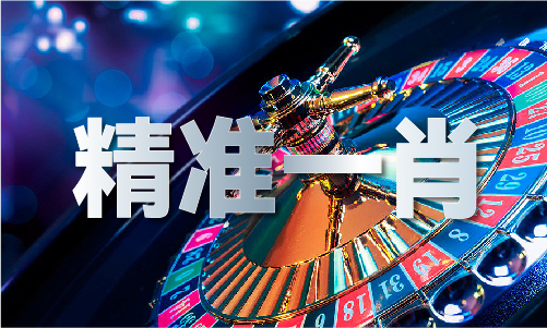 2024年新澳门正版资料大全(图1)