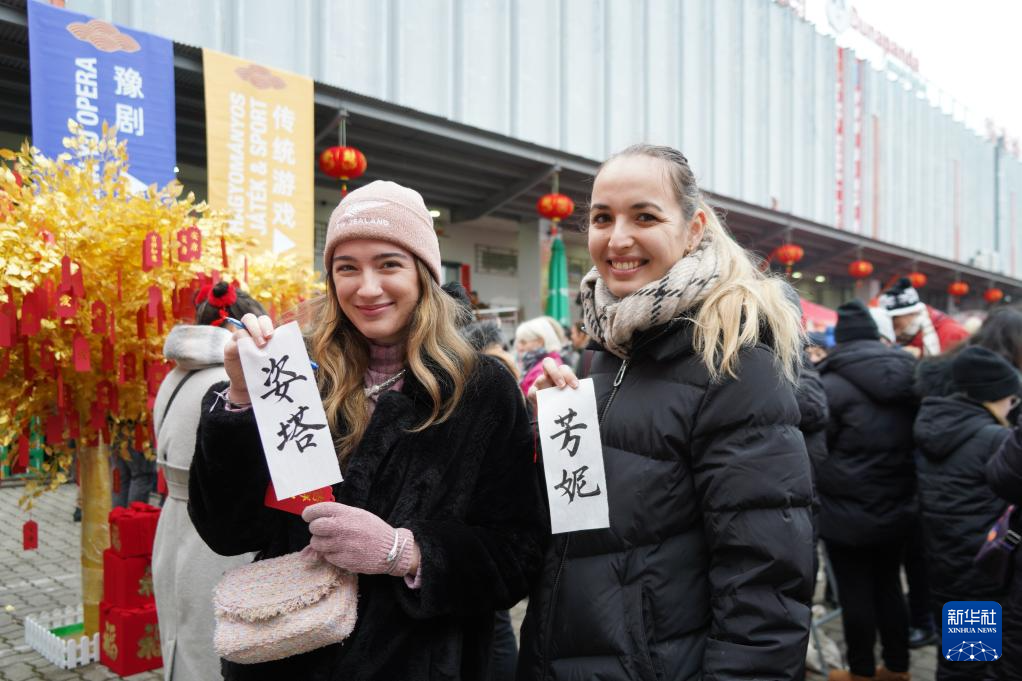 春节提前来到布达佩斯(图4)