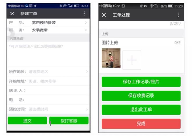 4款良心无广的软件由于免费又实用常被同行挤压(图4)