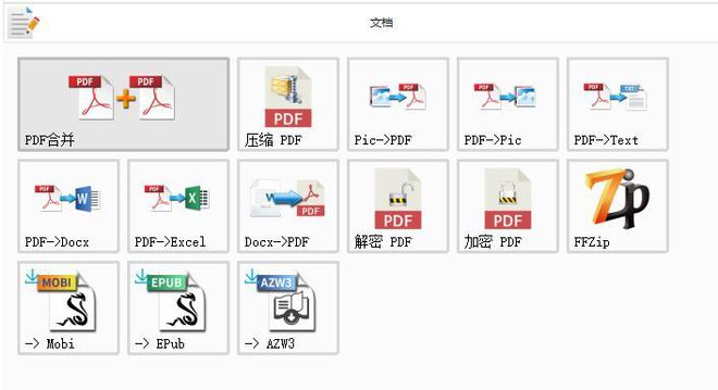 4款良心无广的软件由于免费又实用常被同行挤压(图10)