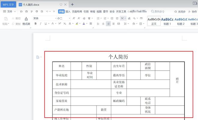 4款良心无广的软件由于免费又实用常被同行挤压(图11)