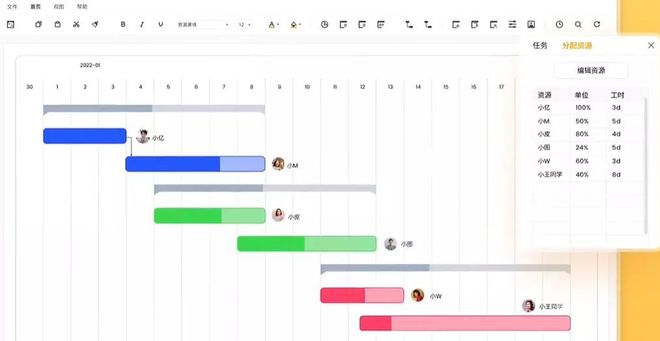 4款良心无广的软件由于免费又实用常被同行挤压(图8)