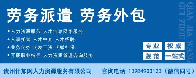 中口文化传媒(仁怀)有限公司招聘公告(图1)