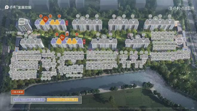 『保利西郊和煦』2025网站-保利西郊和煦最新发布-上海房天下(图3)