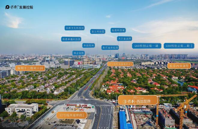 『保利西郊和煦』2025网站-保利西郊和煦最新发布-上海房天下(图8)